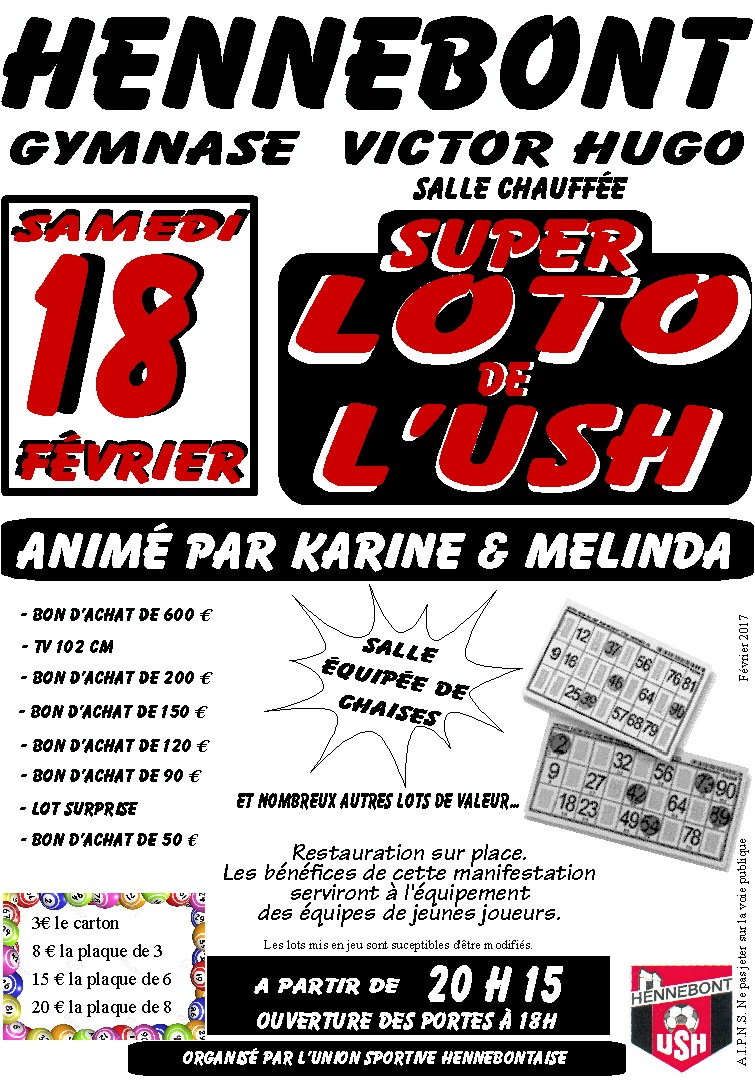 лото ме